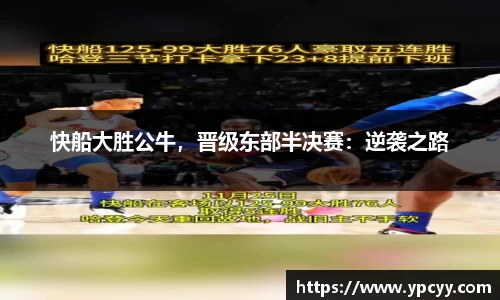 完美体育官网
