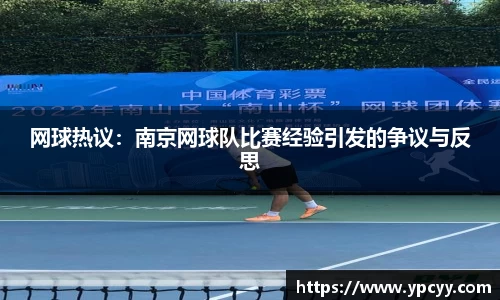 完美体育app下载安装