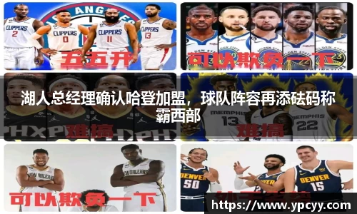 完美体育app下载安装