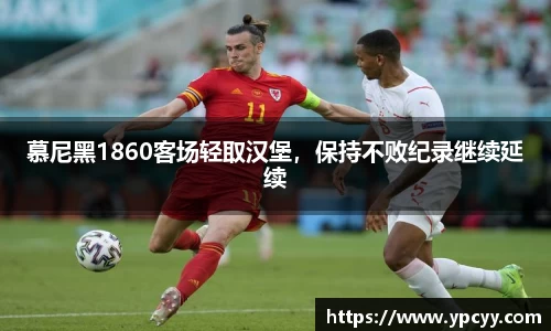 完美体育官网