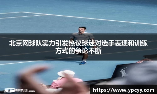 完美体育app下载安装