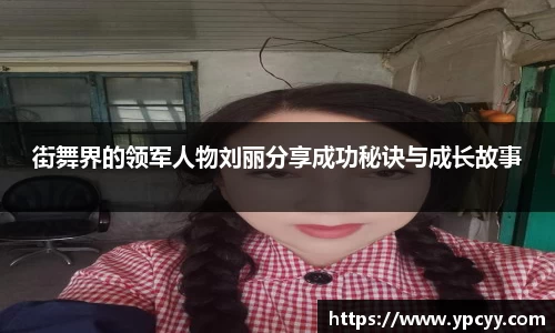 完美体育app下载安装