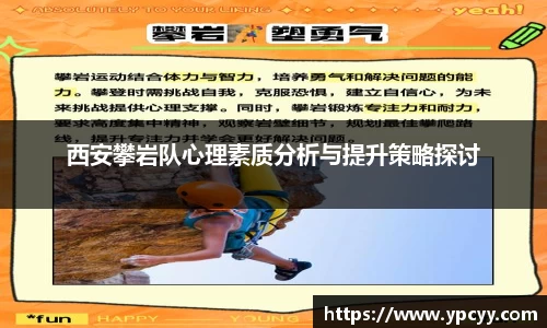 完美体育app下载安装