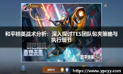 完美体育官网