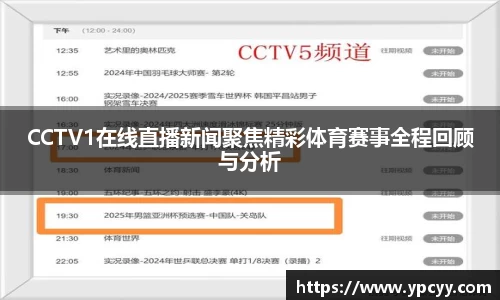 完美体育在线入口官网