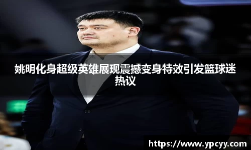 完美体育在线入口官网