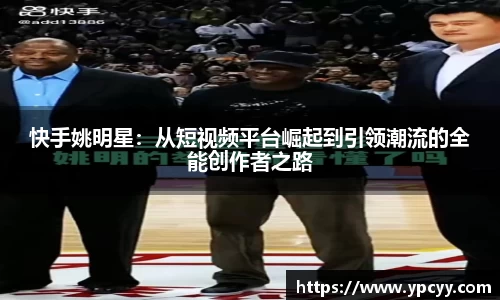 完美体育