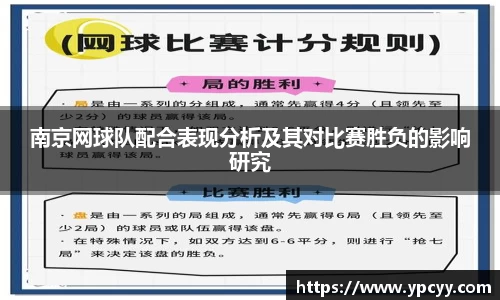 完美体育app下载安装
