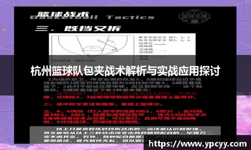 完美体育在线入口官网