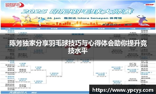完美体育在线入口官网
