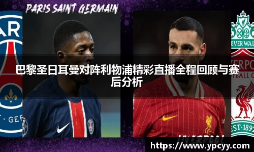 完美体育在线入口官网