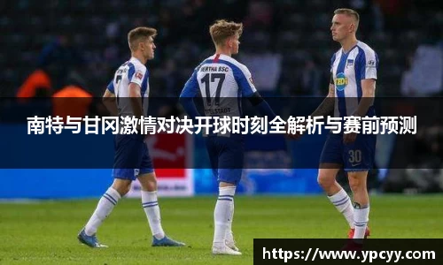 完美体育app下载安装