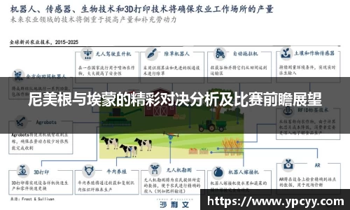 完美体育官网