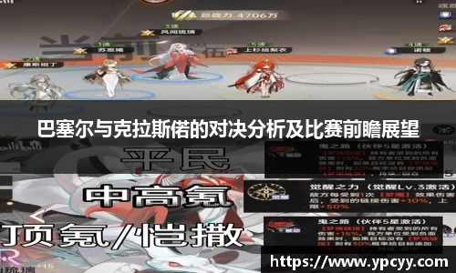 完美体育在线入口官网