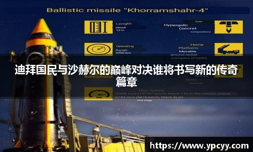 完美体育app下载安装