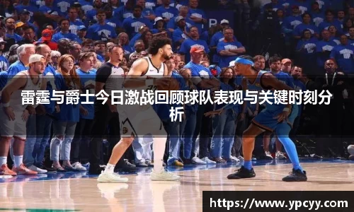 完美体育在线入口官网