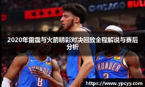 完美体育app下载安装