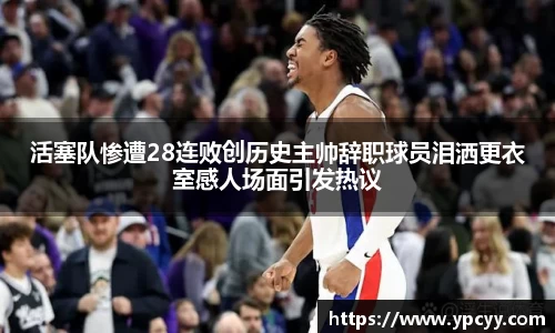 完美体育在线入口官网