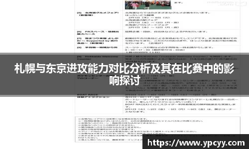 完美体育