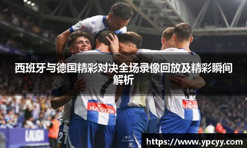 完美体育app下载安装