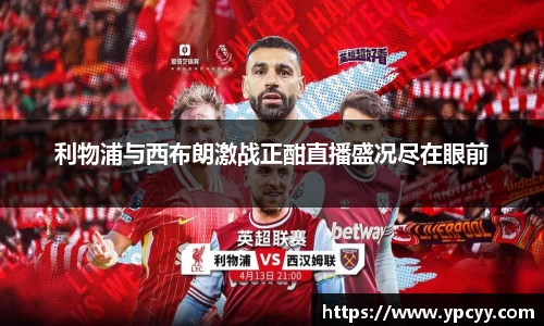 完美体育app下载安装
