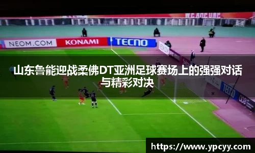 完美体育在线入口官网