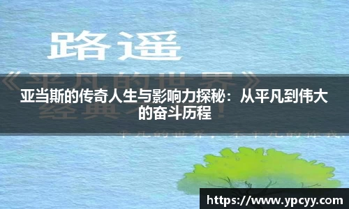 完美体育官网