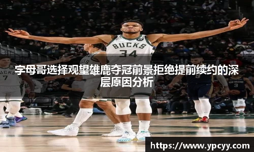 完美体育官网