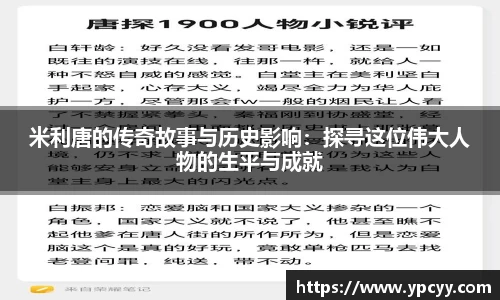 完美体育app下载安装