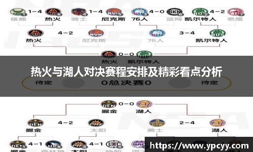 完美体育app下载安装