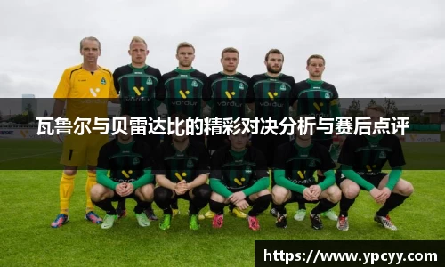 完美体育官网