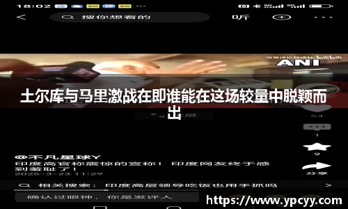 完美体育app下载安装