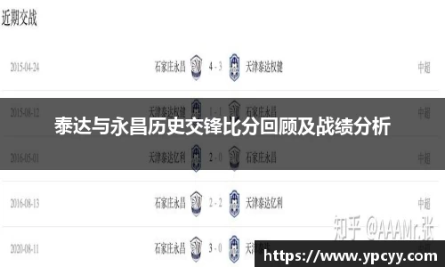完美体育app下载安装