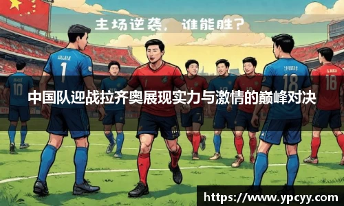 完美体育app下载安装