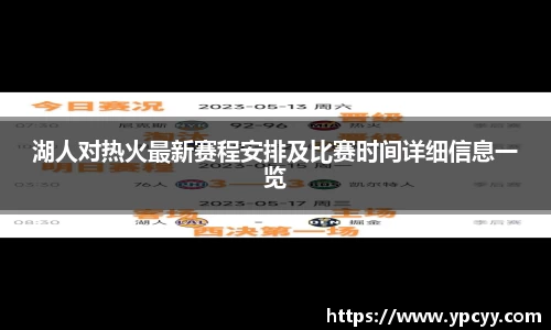 完美体育