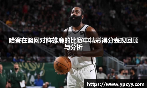完美体育app下载安装