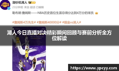 完美体育在线入口官网
